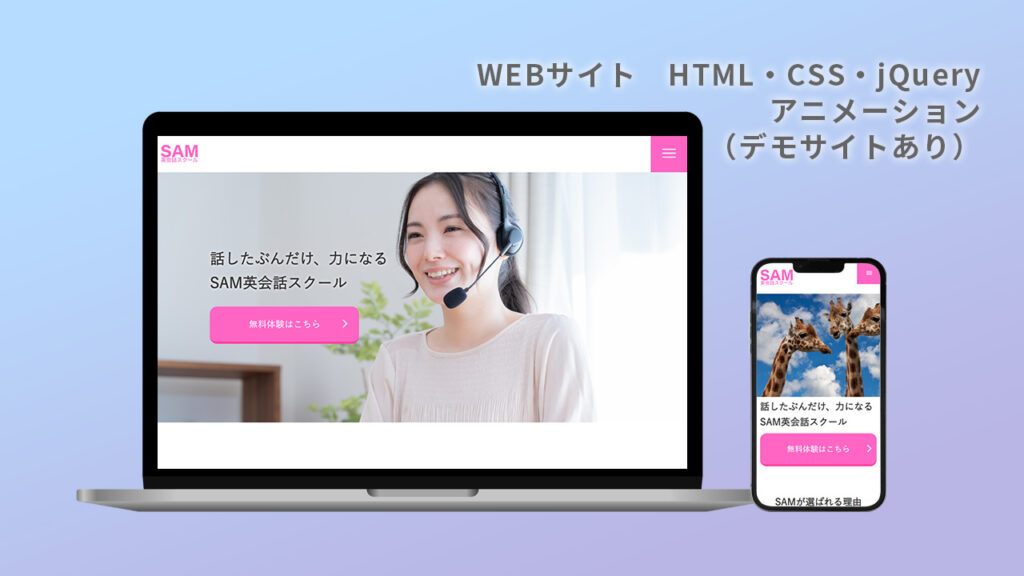 代替テキストです。